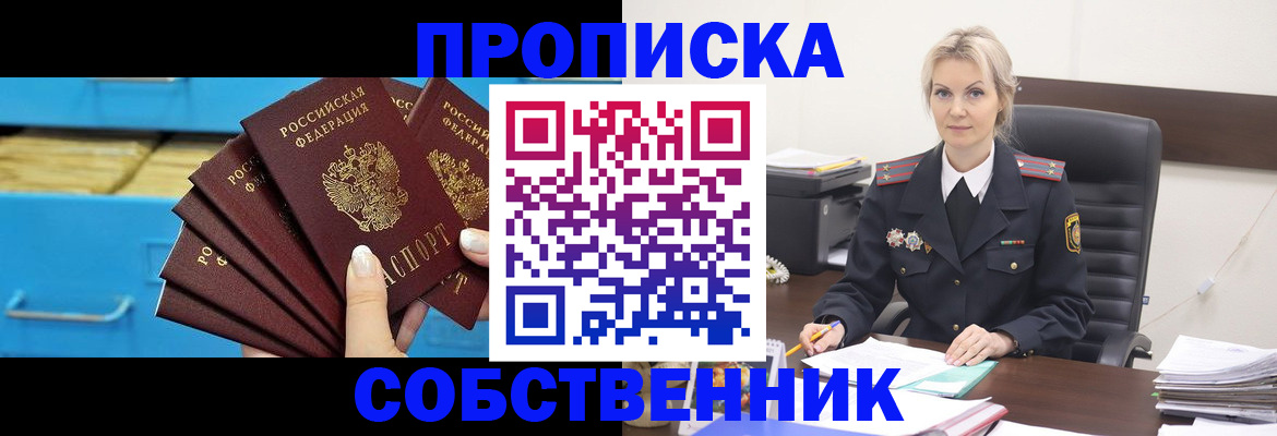 миграционный учет в Ликино-Дулёво